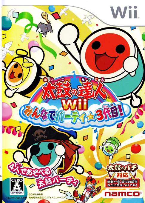 Taiko no Tatsujin Wii - Minna de Party 3-daime! (Japan)